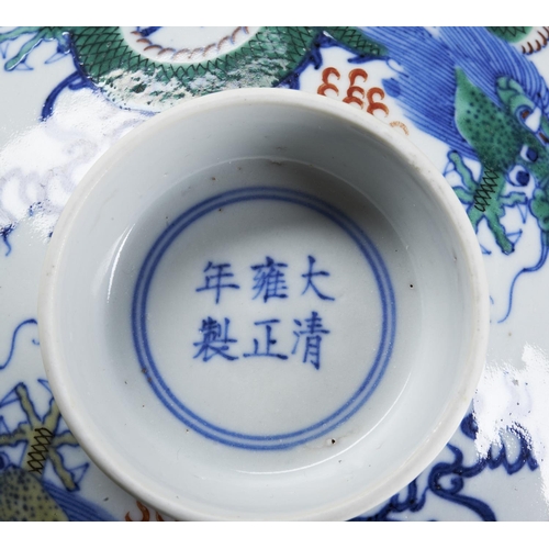 237 - A CHINESE IMPERIAL PORCELAIN DOUCAI DRAGON BOWL AND COVERYONZHENG MARK AND OF THE PERIODwith hexagon... 