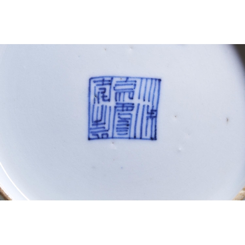 98 - BLUE AND WHITE SAUCER DISHJIAQING PERIOD (1796-1820)decorated in underglaze blue with 'shou' medalli... 