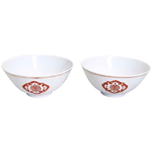 261 - PAIR OF IRON-RED DECORATED 'MEDALLION'  BOWLSTONGZHI SIX CHARACTER MARK AND OF THE PERIOD (1861-1874... 