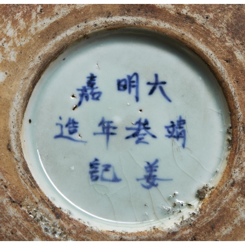 114 - AN UNUSUAL LARGE CHINESE PORCELAIN BLUE & WHITE INK STONEpainted on the curved exterior with scr... 