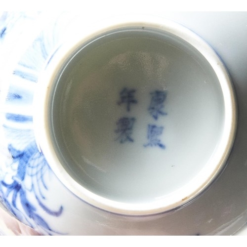 116 - A SET OF NINE 'BLEU-DE-HUE' INSCRIBED BOWLSCHINESE FOR THE VIETNAMESE MARKET, 19TH CENURYthe inscrib... 