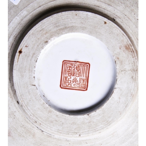 272 - A RARE STRAITS TURQUOISE-GROUND FAMILLE ROSE AND FAUX-BOIS 'PHOENIX' WASHERDAOGUANG SEAL MARK IN IRO... 