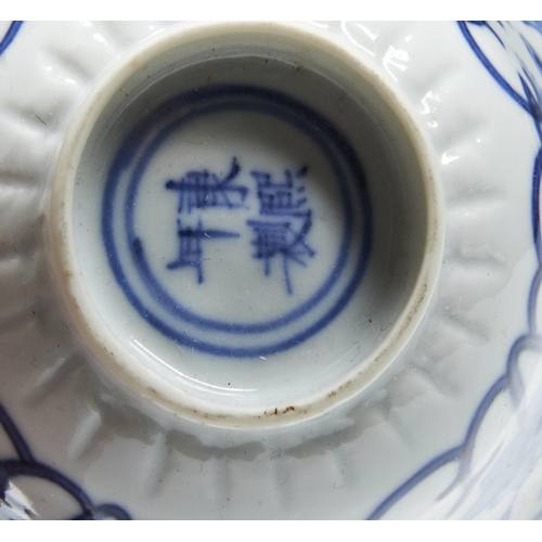 224 - A SMALL BLUE AND WHITE 'LOTUS' CUPQING DYNASTY, 19TH CENTURYwith an apocryphal Kangxi four character... 