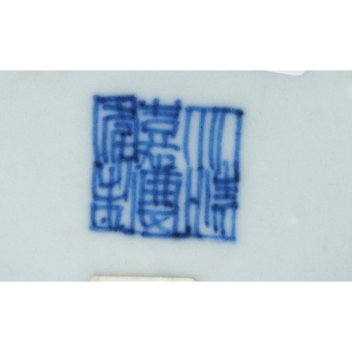 260 - A SMALL IRON-RED AND GREEN-ENAMELLED DECORATED DISH JIAQING SEAL MARK IN BLUE AND OF THE PERIODcentr... 