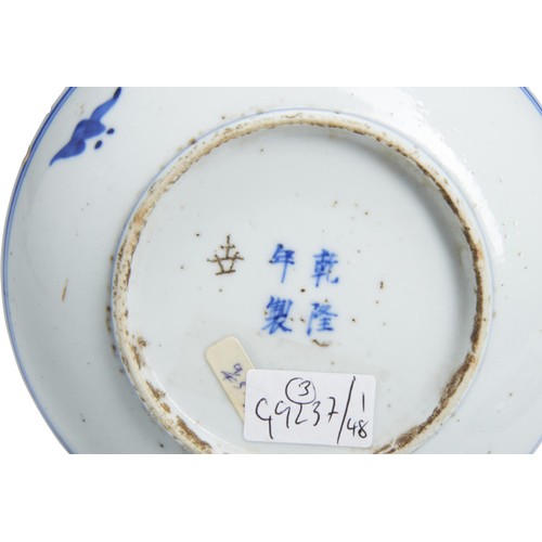 185 - THREE BLUE AND WHITE DISHESQING DYNASTY, 18TH / 19TH CENTURYeach decorated in tones of underglaze bl... 