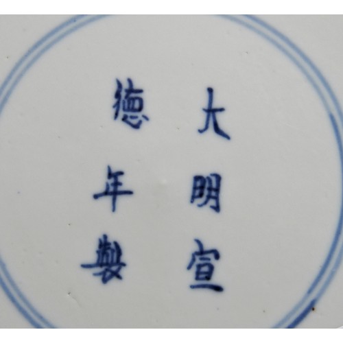 180 - A BLUE AND WHITE  DISHXUANDE SIX CHARACTER MARK, KANGXI PERIOD (1662-1722)decorated at the center wi... 