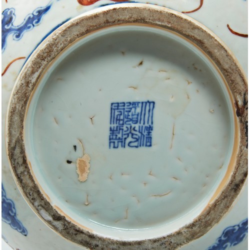 254 - AN UNDER-GLAZE BLUE AND IRON-RED 'DRAGON AND BATS' BOTTLE VASEDAOGUANG SEAL MARK AND OF THE PERIOD t... 