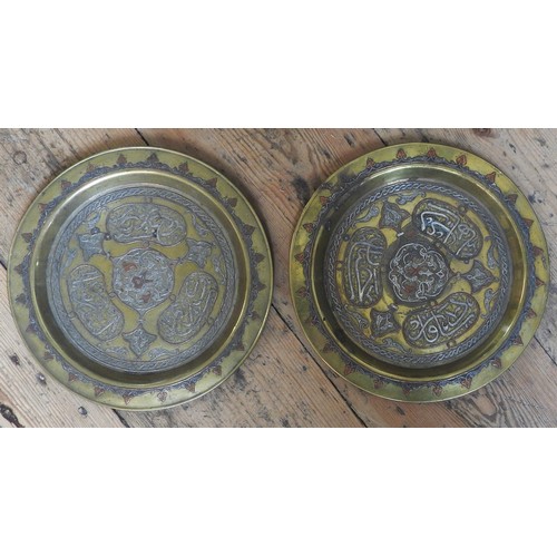 109 - A PAIR OF BRASS CAIRO WARE DISHES, EARLY 20TH CENTURY, with concentric bands of decoration and reser... 