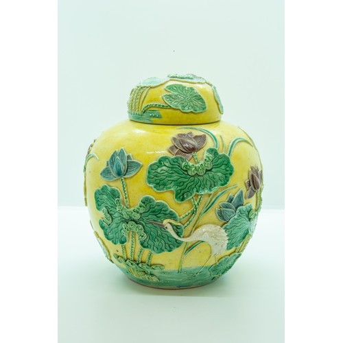 1992 - A CHINESE RELIEF DECORATED GINGER JAR AND COVERLATE QING DYNASTYin the manner of Wang Bing Rong, apo... 