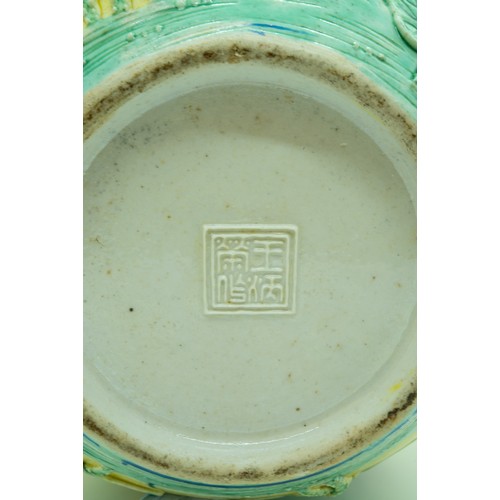 1992 - A CHINESE RELIEF DECORATED GINGER JAR AND COVERLATE QING DYNASTYin the manner of Wang Bing Rong, apo... 