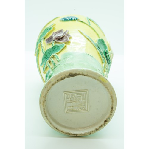 1992 - A CHINESE RELIEF DECORATED GINGER JAR AND COVERLATE QING DYNASTYin the manner of Wang Bing Rong, apo... 