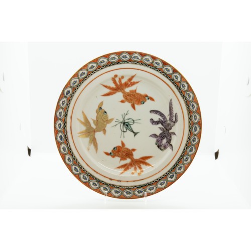 1994 - AN ASSEMBLED CHINESE EXPORT DINNER SERVICE20TH CENTURYdecorated with fantail fish (51)