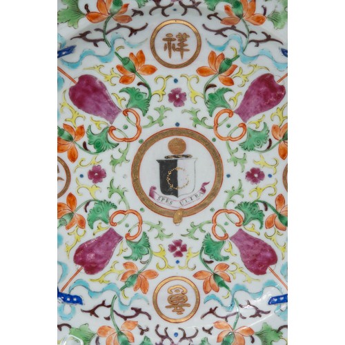 2028 - A CHINESE FAMILLE ROSE 'ARMORIAL' COVERED TUREENQING DYNASTY, 19TH CENTURY26cm wide