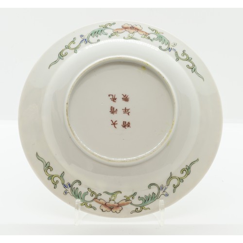 2034 - TWO 'WAN SHOU FU JIANG' TELLOW-GROUND DISHESGUANGXU SIX CHARACTER MARKS AND OF THE PERIOD13cm & ... 