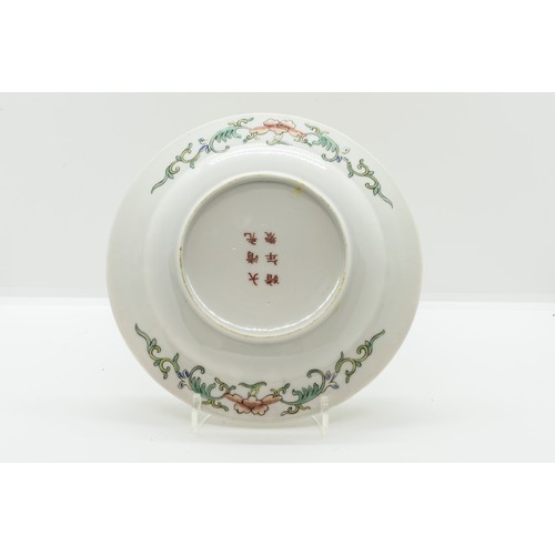 2034 - TWO 'WAN SHOU FU JIANG' TELLOW-GROUND DISHESGUANGXU SIX CHARACTER MARKS AND OF THE PERIOD13cm & ... 