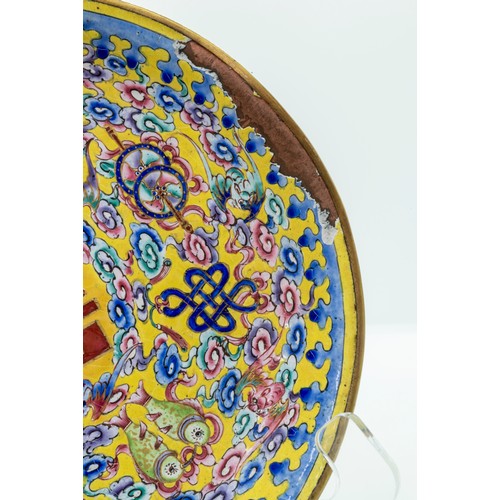 2040 - A CHINESE BEIJING ENAME YELLOW-GROND ENAMEL DISHQING DYNASTY, 18TH / 19TH CENTURY17cm diam... 