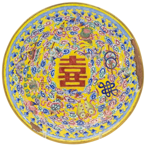 2040 - A CHINESE BEIJING ENAME YELLOW-GROND ENAMEL DISHQING DYNASTY, 18TH / 19TH CENTURY17cm diam... 