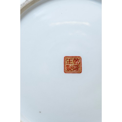 2043 - A CHINESE FAMILLE ROSE JARDINIERE AND STAND20TH CENTURYwith an apocryphal Qianlong seal mark23cm hig... 