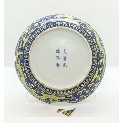 2062 - A CHINESE YELLOW-ENEAMEL BLUE GROUND 'DRAGON' DISHGUANGXU SIX CHARACTER MARK AND OF THE PERIOD25cm d... 