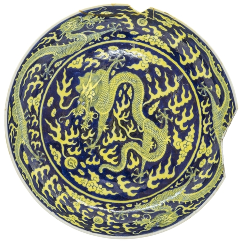 2062 - A CHINESE YELLOW-ENEAMEL BLUE GROUND 'DRAGON' DISHGUANGXU SIX CHARACTER MARK AND OF THE PERIOD25cm d... 