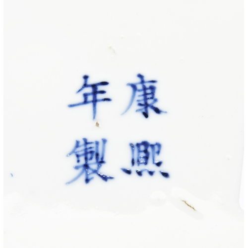 2107 - A CHINESE BLUE AND WHITE 'DRAGON & PHOENIX' JAR AND COVERLATE QING DYNASTYwith an apocryphal Kan... 