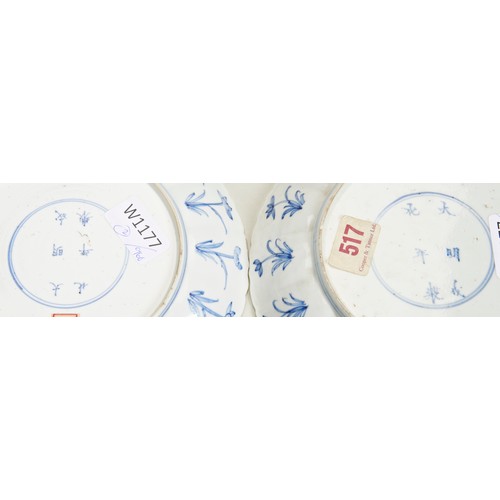 2132 - TWO CHINESE BLUE AND WHITE BARBED DISHESKANGXI PERIOD (1662-1722)with an apocryphal Chenghua mark20c... 