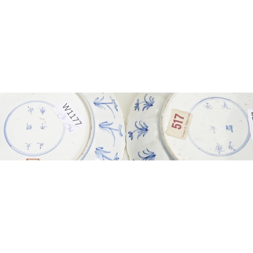 2132 - TWO CHINESE BLUE AND WHITE BARBED DISHESKANGXI PERIOD (1662-1722)with an apocryphal Chenghua mark20c... 