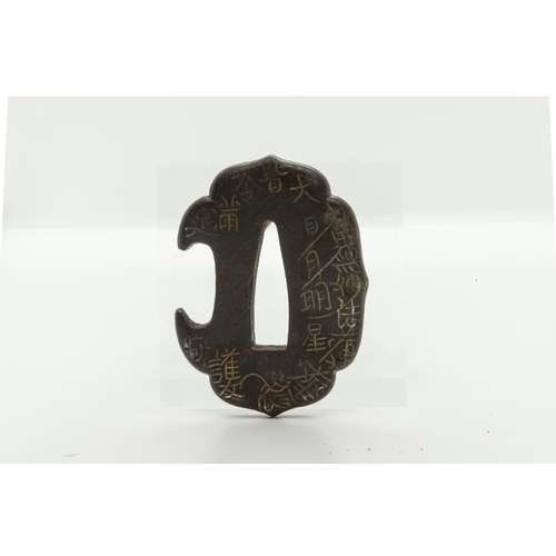 2227 - A JAPANESE IRON TSUBA beautifully decorated with butterfly in gold inlays and three other iron tsuba... 