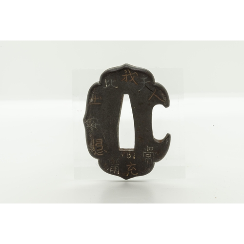 2227 - A JAPANESE IRON TSUBA beautifully decorated with butterfly in gold inlays and three other iron tsuba... 