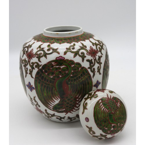 328 - A CHINESE GINGER JAR AND COVER, 20TH CENTURY, the sides and cover decorated with green phoenix medal... 