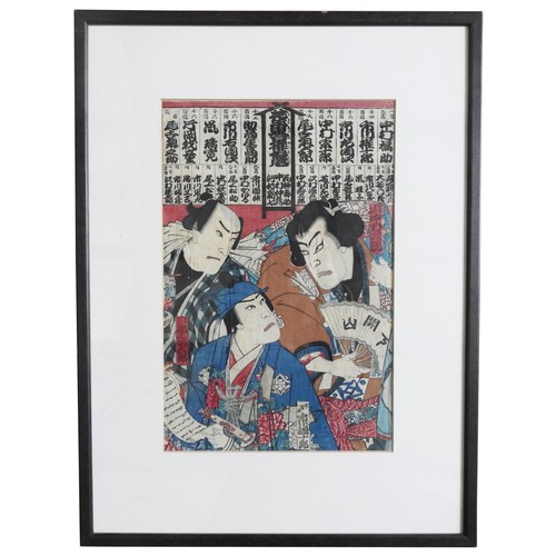 378 - A JAPANESE WOODBLOCK PRINT, MEIJI PERIOD, depicting Kabuki actors, glazed and framed35 x 23 cm