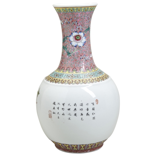 203 - A FAMILLE ROSE VASE20TH CENTURYdecorated with phoenixes, flower and hand writing poem. With six char... 