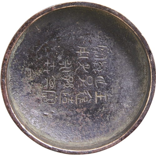 4 - AN 'INSCRIBED' BRONZE RITUAL WINE VESSEL, HE MING DYNASTY (1368-1644)明 兽首绳纹青铜盉in the Archaic-style, ... 