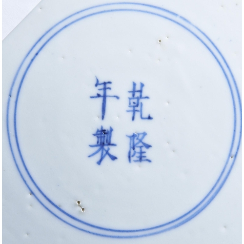 90 - A BLUE AND WHITE PORCELAIN DISH QING DYNASTY, QIANLONG MARK AND PERIOD interior painted with Bogu tu... 