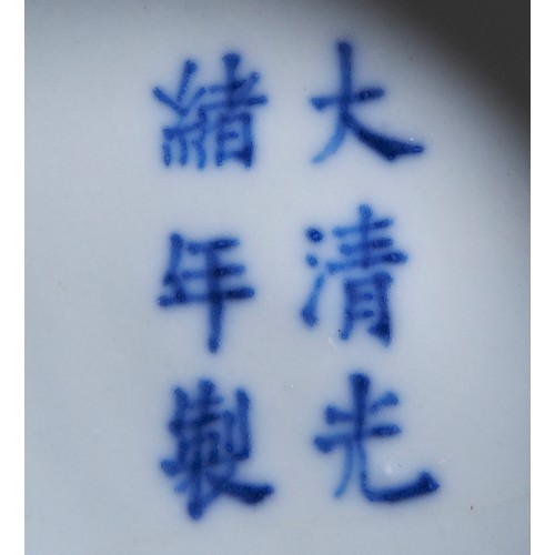 92 - A BLUE AND WHITE 'THREE FRIENDS OF WINTER' BOWLGUANGXU SIX CHARACTER MARK AND PERIOD清光绪 青花岁寒三友碗 pain... 