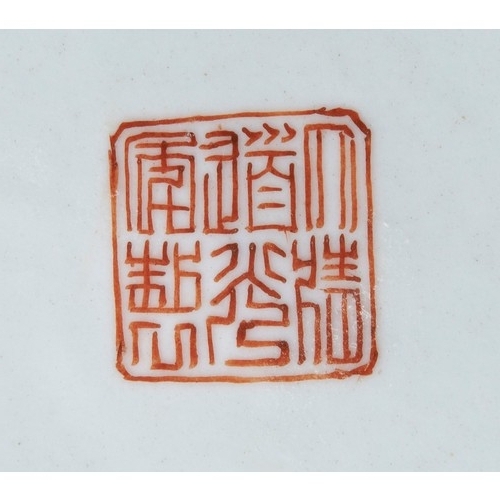 217 - A FAMILLE ROSE 'WU SHUANG PU' BOWLDAOGUANG SEAL MARK AND OF THE PERIOD decorated with various figure... 