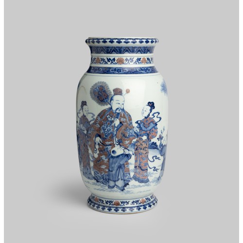 195 - A LARGE AND RARE UNDERGLAZE BLUE AND COPPER-RED 'STAR GOD & DEER' LANTERN VASEYONGZHENG / QIANLO... 