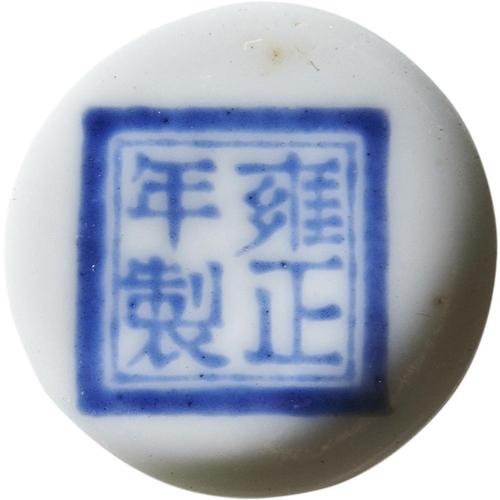 52 - A LEMON-YELLOW GLAZED WINE CUPREPUBLIC PERIOD (1912-1945)with an apocryphal Yongzheng four character... 