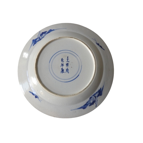 233 - BLUE AND WHITE DISHE WITH FIGURE OF ROMANCE OF WESTERN CHAMBERKANGXI (1662-1722) depicted a scene fr... 