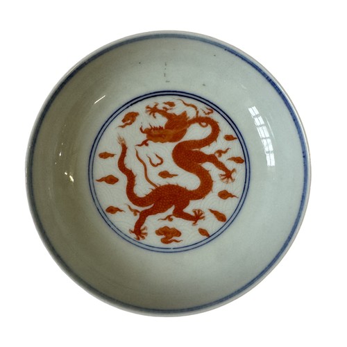 321 - A CHINESE IRON-RED DECORATED 'DRAGON' DISH20TH CENTURYwith an apocryphal 'Wanli Xin Maoo Ru Cheng ji... 