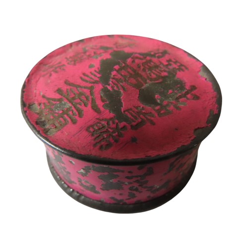 294 - A SMALL CHINESE PINK ENAMELLED POT WITH COVER, inscribed with auspicious symbols4cm diameter