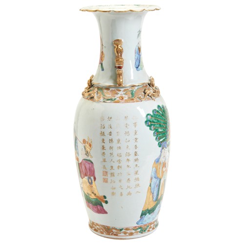 127 - A LARGE LARGE FAMILLE ROSE 'INSCRIBED' VASE, QING DYNASTY, 19TH CENTURY粉彩‘蟠桃会’纹赏瓶 清 19世纪depicted the... 