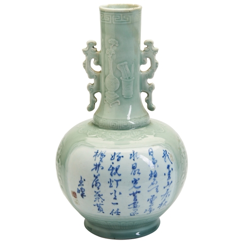 177 - AN UNDERGLAZE-BLUE COPPER-RED-DECORATED CELADON GLAZED INSCRIBED VASE QING DYNASTY, 18TH / 19TH CENT... 