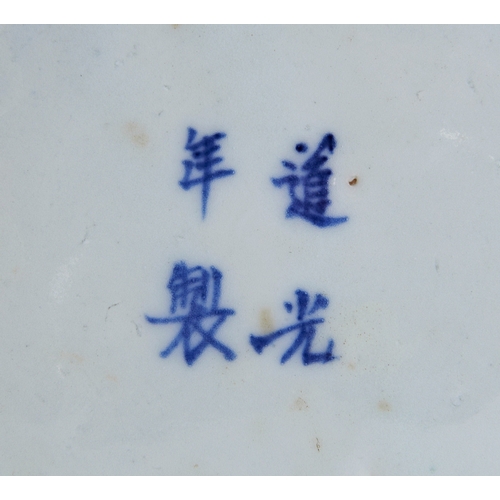 181 - AN UNDERGLAZE-BLUE AND FAMILLE-ROSE 'JAPANESE-MARKET' BRUSHPOTDAOGUANG FOUR CHARACTER MARK AND OF TH... 