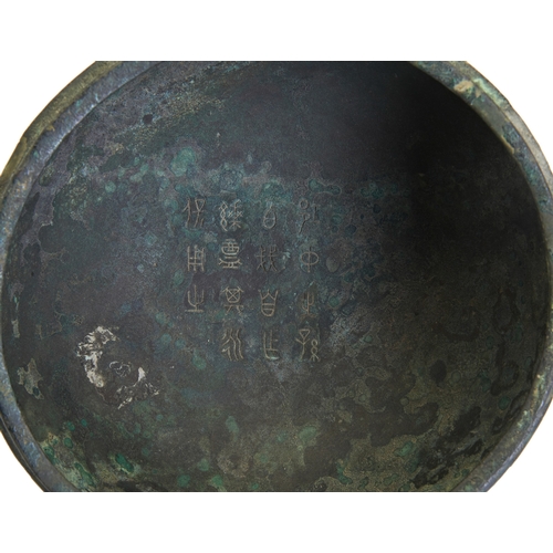 38 - A BRONZE TRIPOD INSCRIBED FOOD VESSELEASTERN ZHOU DYNASTY (711-256BC)青铜三足鼎 西周(771-256 公元前)the rounde... 