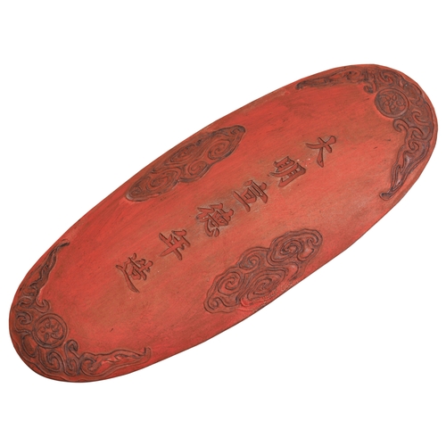 392 - A RED INK CAKEQING DYNASTY 18TH/19TH CENTURY朱砂墨饼 清 18/19世纪with apocryphal Xuande mark12.8cm longPROV... 