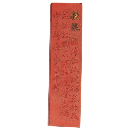 396 - A SET OF SIXTEEN RED INK INK STICKSLATE QING DYNASTY / REPUBLIC PERIOD朱砂墨一组  晚清/民国moulded in relief ... 