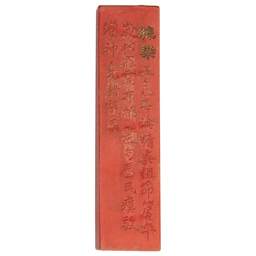 396 - A SET OF SIXTEEN RED INK INK STICKSLATE QING DYNASTY / REPUBLIC PERIOD朱砂墨一组  晚清/民国moulded in relief ... 