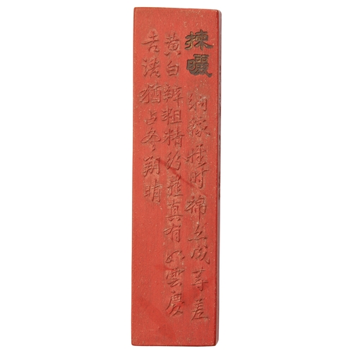 396 - A SET OF SIXTEEN RED INK INK STICKSLATE QING DYNASTY / REPUBLIC PERIOD朱砂墨一组  晚清/民国moulded in relief ... 