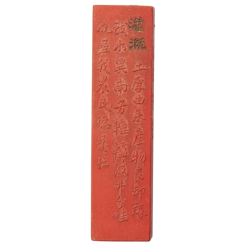 396 - A SET OF SIXTEEN RED INK INK STICKSLATE QING DYNASTY / REPUBLIC PERIOD朱砂墨一组  晚清/民国moulded in relief ... 